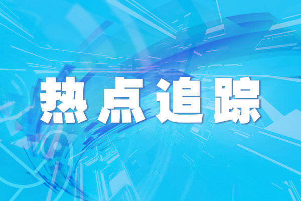 新宝策略 早发现 早降温 早送医 医生提醒高温天气谨防热射病