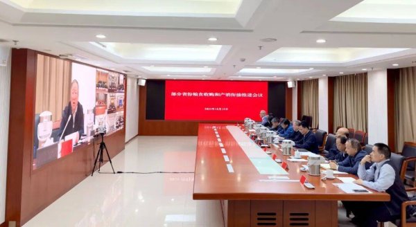 盈利网 秋粮最新部署！妥善做好不达标粮食收购处置，切实保障农民收益