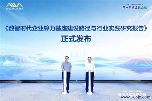 再也不用摸着石头过河！海光C86/DCU双芯方案写入国家级路线图